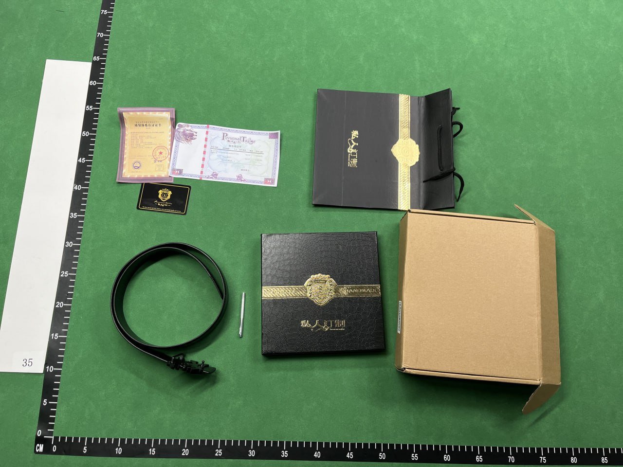 Amiri belt