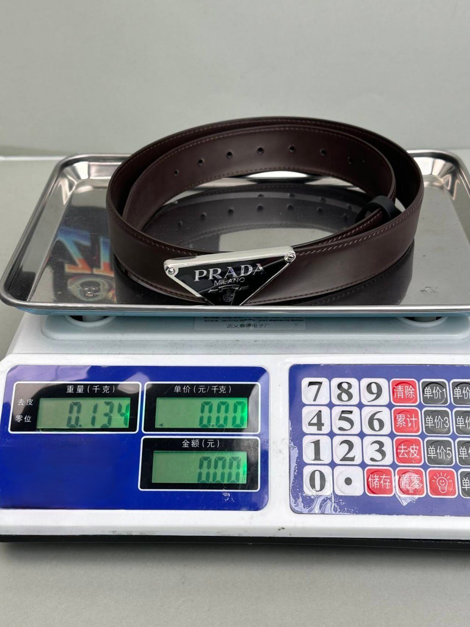 PRADA belt