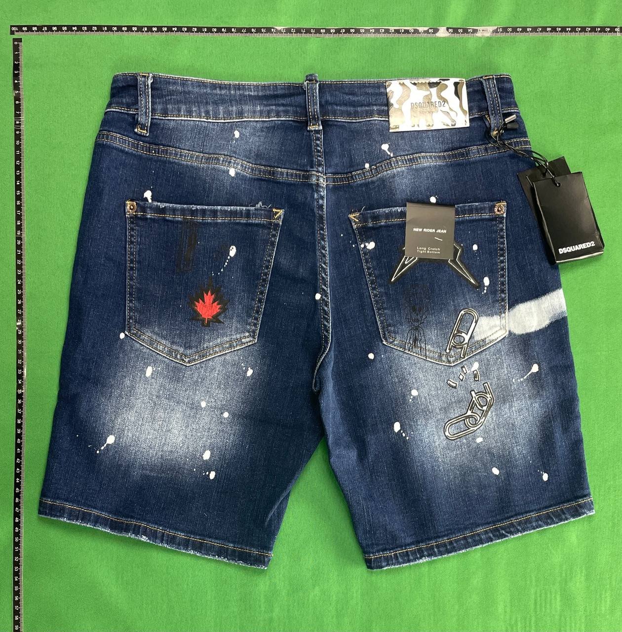 DSQUARED2  Jeans