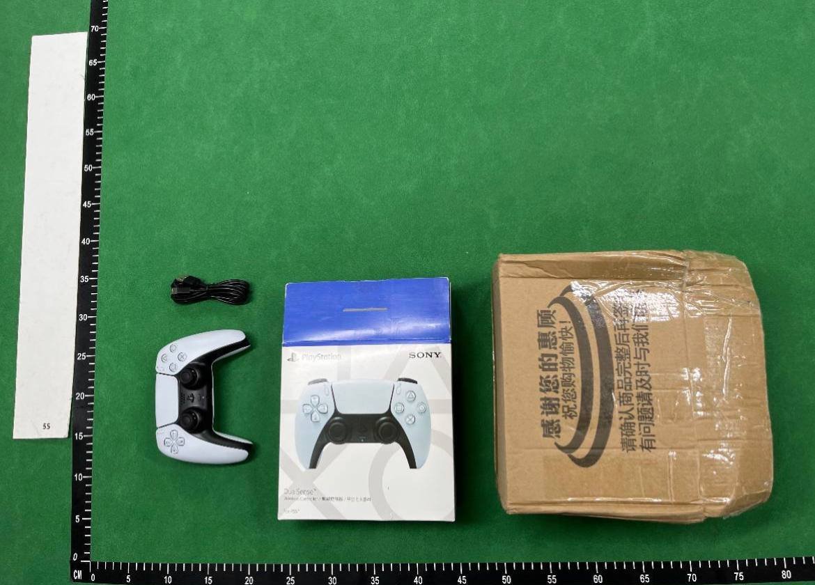 Ps5 game controller