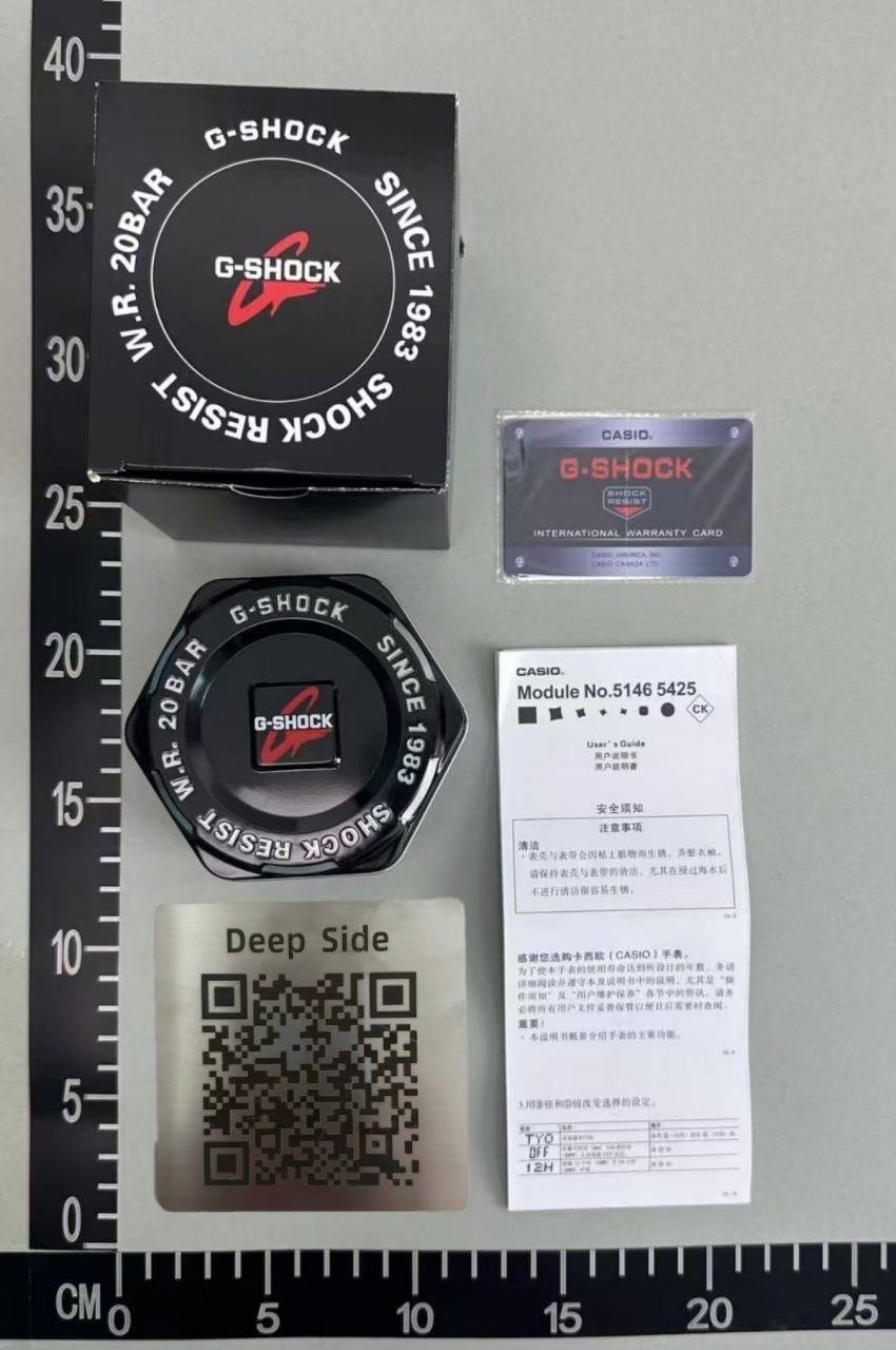 G-Shock Swatch