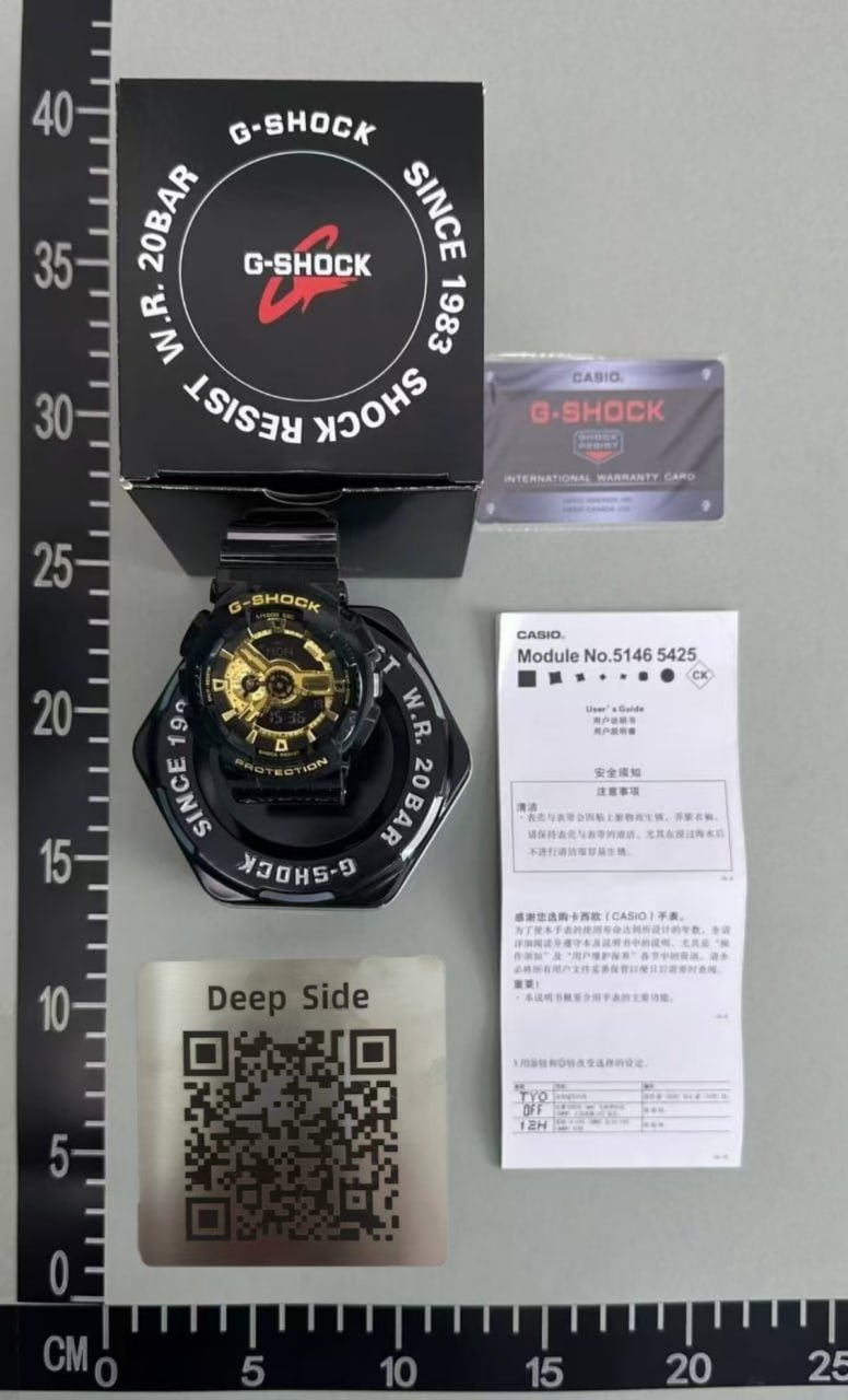 G-Shock Swatch