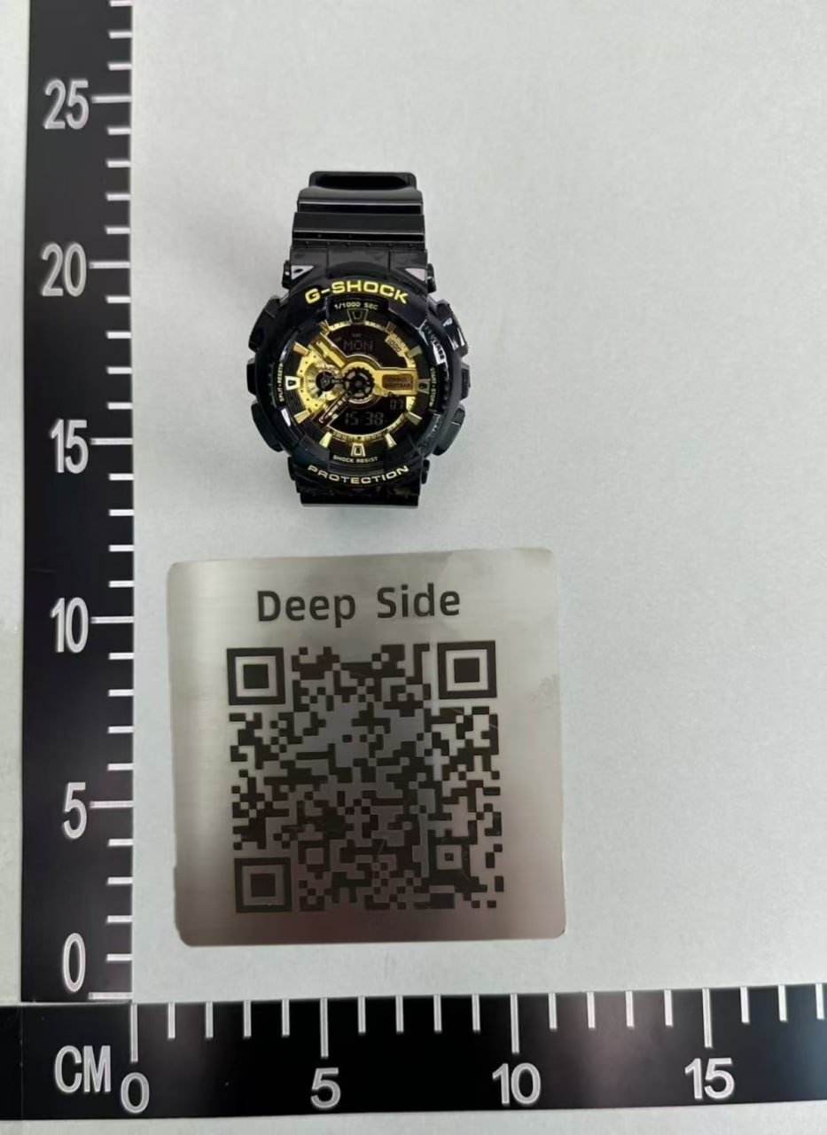 G-Shock Swatch