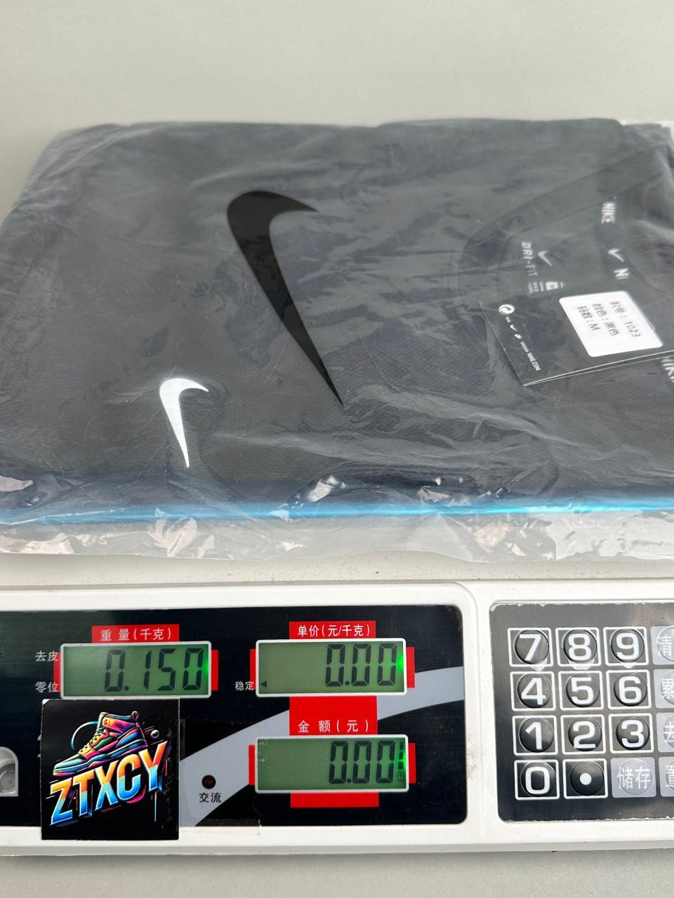 Nike T-shirt