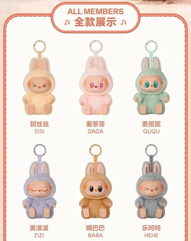 labubu